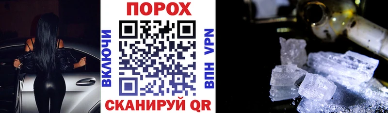 купить закладку  Геленджик  Амфетамин 97% 
