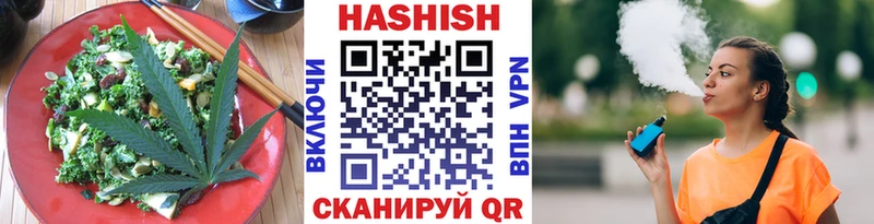 мега онион  Геленджик  Печенье с ТГК марихуана 