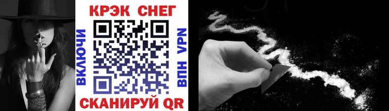 даркнет сайт  Геленджик  COCAIN 97% 