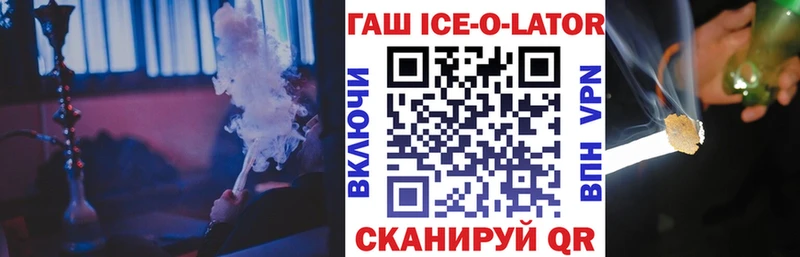 дарнет шоп  Геленджик  Гашиш 40% ТГК 