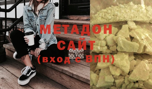 ПСИЛОЦИБИНОВЫЕ ГРИБЫ Вязьма