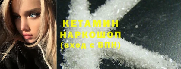 кокаин перу Вяземский