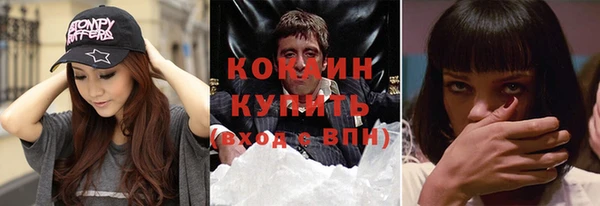 гашиш Усолье-Сибирское