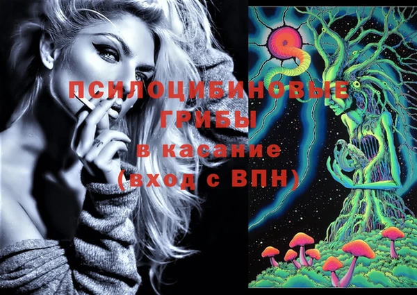 гашиш Усолье-Сибирское