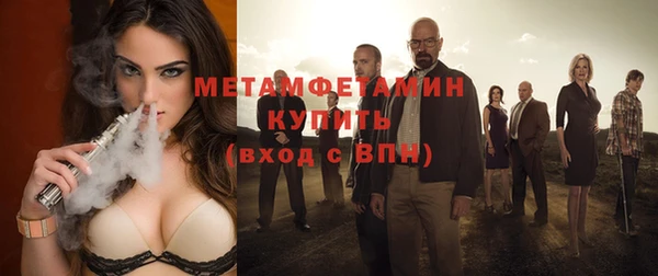 ПСИЛОЦИБИНОВЫЕ ГРИБЫ Вязьма