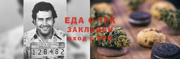винт Усмань