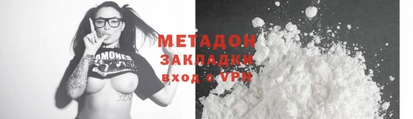кокаин перу Вяземский