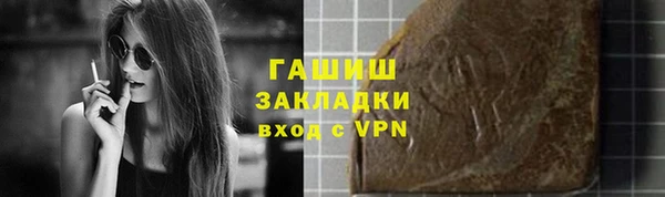кокаин перу Вяземский