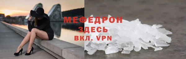 кокаин перу Вяземский