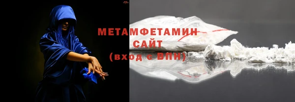 кокаин перу Вяземский