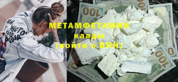 марки lsd Магадан