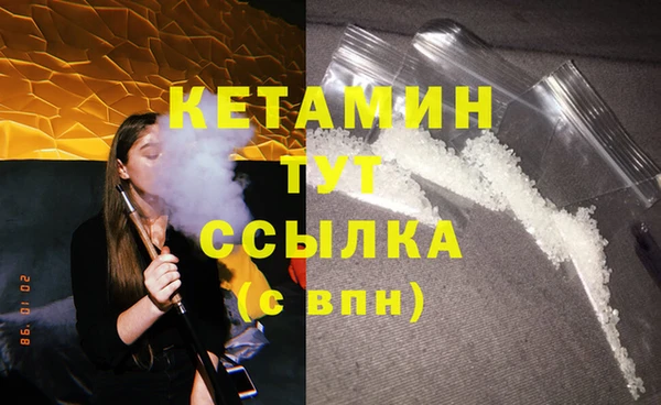 ПСИЛОЦИБИНОВЫЕ ГРИБЫ Вязьма