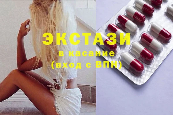 стафф Михайловск