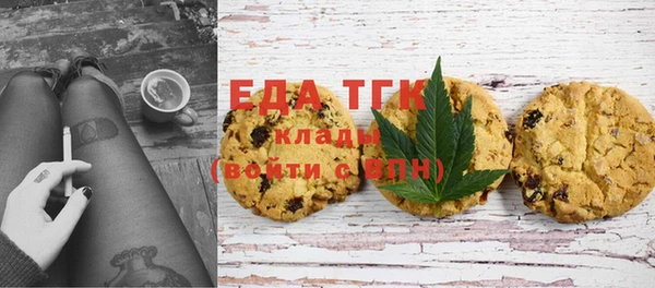 мефедрон Михайлов