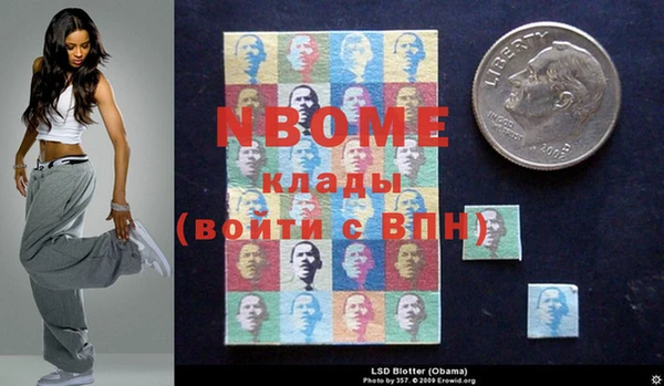МДМА Михайловка