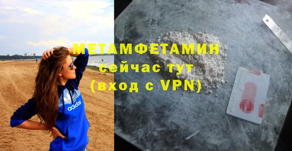 винт Усмань