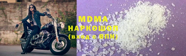 гашиш Усолье-Сибирское