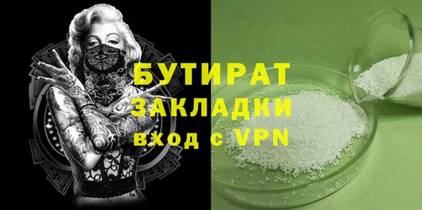 гашиш Усолье-Сибирское