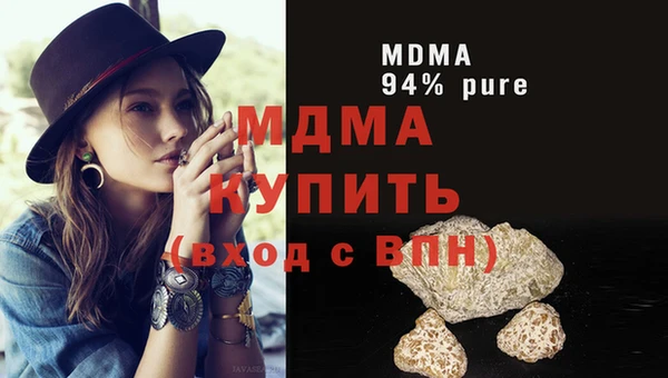 ПСИЛОЦИБИНОВЫЕ ГРИБЫ Вязьма