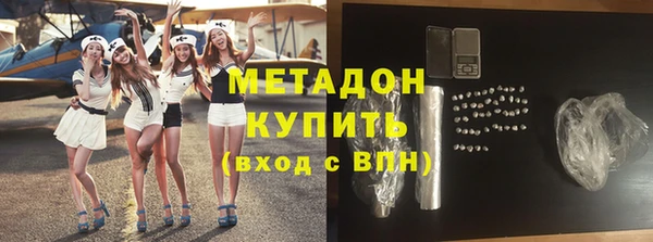 шишки Магас