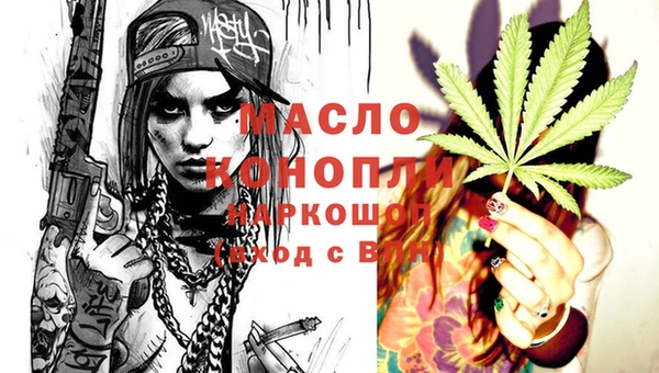ПСИЛОЦИБИНОВЫЕ ГРИБЫ Вязьма