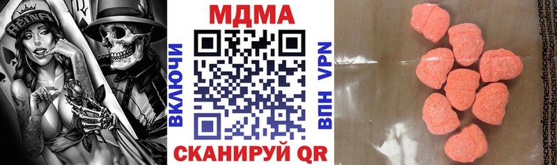 KRAKEN вход Геленджик MDMA Molly