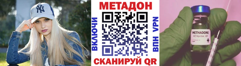 МЕТАДОН белоснежный MEGA ссылка Геленджик