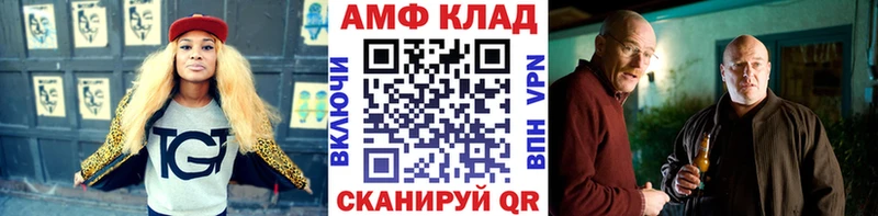 Метамфетамин Декстрометамфетамин 99.9%  Геленджик 