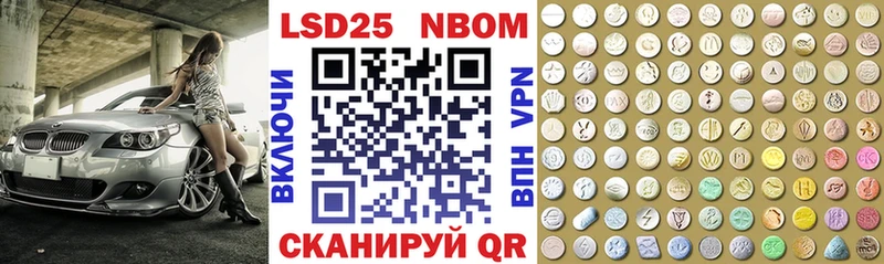 Наркотические марки 1,8мг  цены   Геленджик 