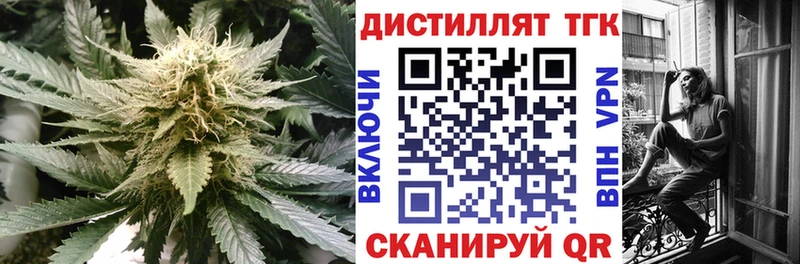 ТГК гашишное масло  МЕГА ТОР  Геленджик  наркотики 