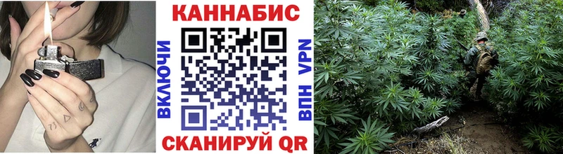 Канабис MAZAR  Геленджик 